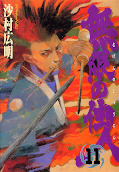 japcover Blade of the Immortal 11