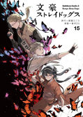 japcover Bungo Stray Dogs 15