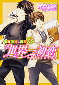 japcover Sekaiichi Hatsukoi 13