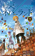 japcover The Promised Neverland 9