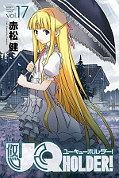 japcover UQ Holder! 17