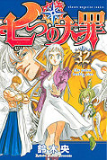 japcover Seven Deadly Sins 32