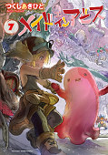 japcover Made in Abyss 7