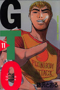 japcover GTO: Great Teacher Onizuka 11