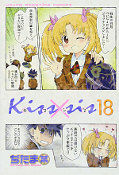 Jap.Frontcover Kiss x Sis 18