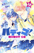 japcover Buddy Go! 12