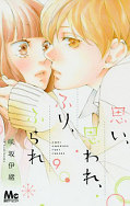 japcover Miracles of Love 9