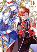 japcover The Royal Tutor 11