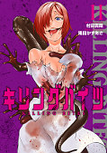 japcover Killing Bites 11