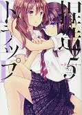 japcover Netsuzou Trap – NTR 5