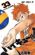 japcover Haikyu!! 33