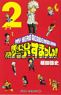japcover My Hero Academia Smash!! 2