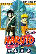 japcover Naruto 4