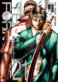 japcover Terra Formars 21