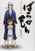 japcover Barakamon 1