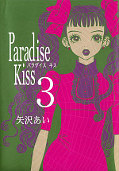 japcover Paradise Kiss 3