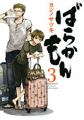 japcover Barakamon 3