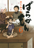 japcover Barakamon 6