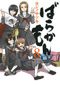 japcover Barakamon 8