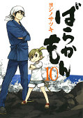 japcover Barakamon 10