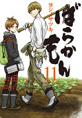 japcover Barakamon 11