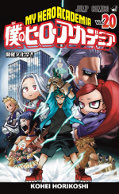 japcover My Hero Academia 20