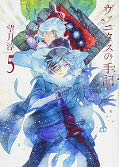 japcover The Case Study of Vanitas 5