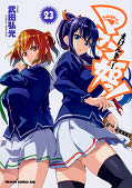 japcover Maken-Ki 21