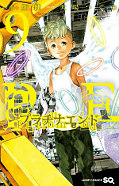 japcover Platinum End 9