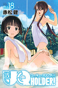 japcover UQ Holder! 18