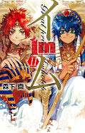 japcover IM − Great Priest Imhotep 11