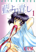 japcover Ai Yori Aoshi 1