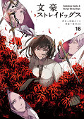 japcover Bungo Stray Dogs 16