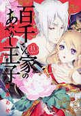 japcover The Demon Prince 14
