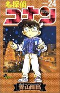 japcover Detektiv Conan 24