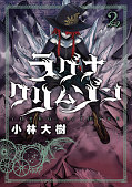 japcover Ragna Crimson 2