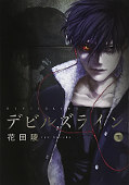 japcover Devils' Line 1