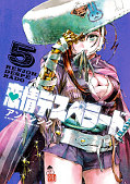 japcover Renjoh Desperado 5