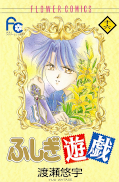 japcover Fushigi Yuugi 16