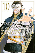 japcover The Heroic Legend of Arslan 10