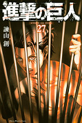 japcover Attack on Titan 27