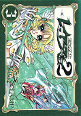 japcover Magic Knight Rayearth 6