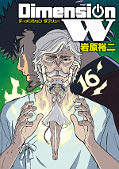 japcover Dimension W 15