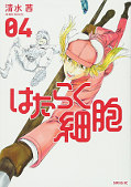 japcover Cells at Work! 4