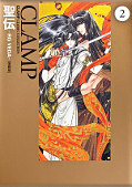 japcover RG Veda 2