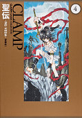 japcover RG Veda 4