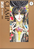 japcover RG Veda 5