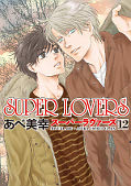 japcover Super Lovers 12