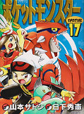 japcover Pokémon - Die ersten Abenteuer 18