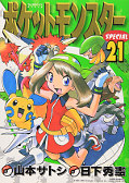 japcover Pokémon - Die ersten Abenteuer 22